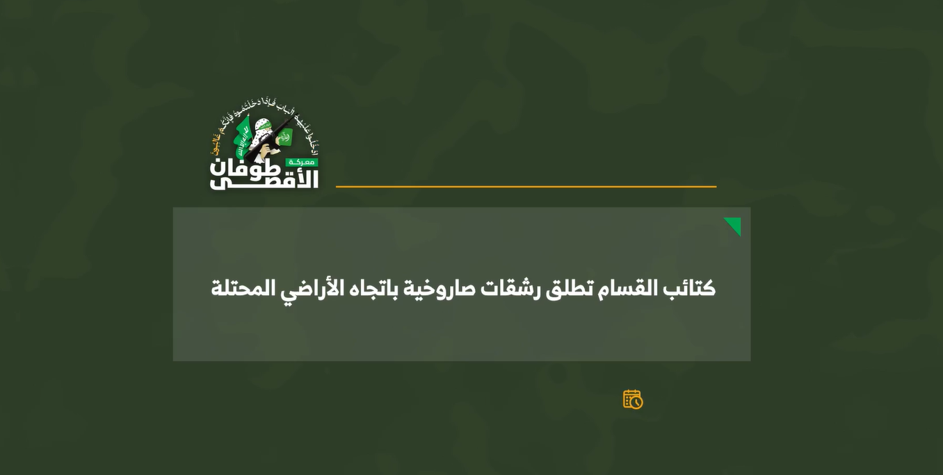 كتائب