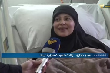 والدة شهيدات مجزرة عيناتا