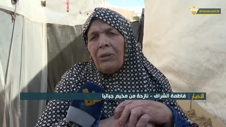 نازحة في غزة