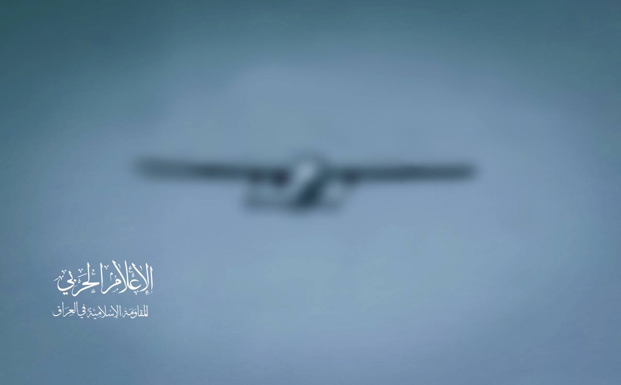 المقاومة الإسلامية في العراق