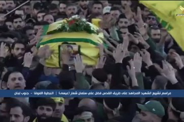 الشهيد فضل علي سلمان شعار