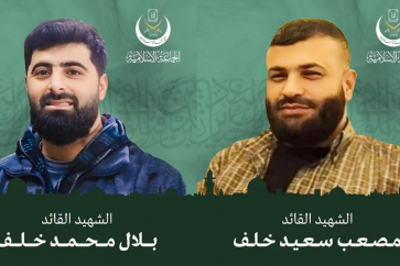 بلال ومصعب خلف