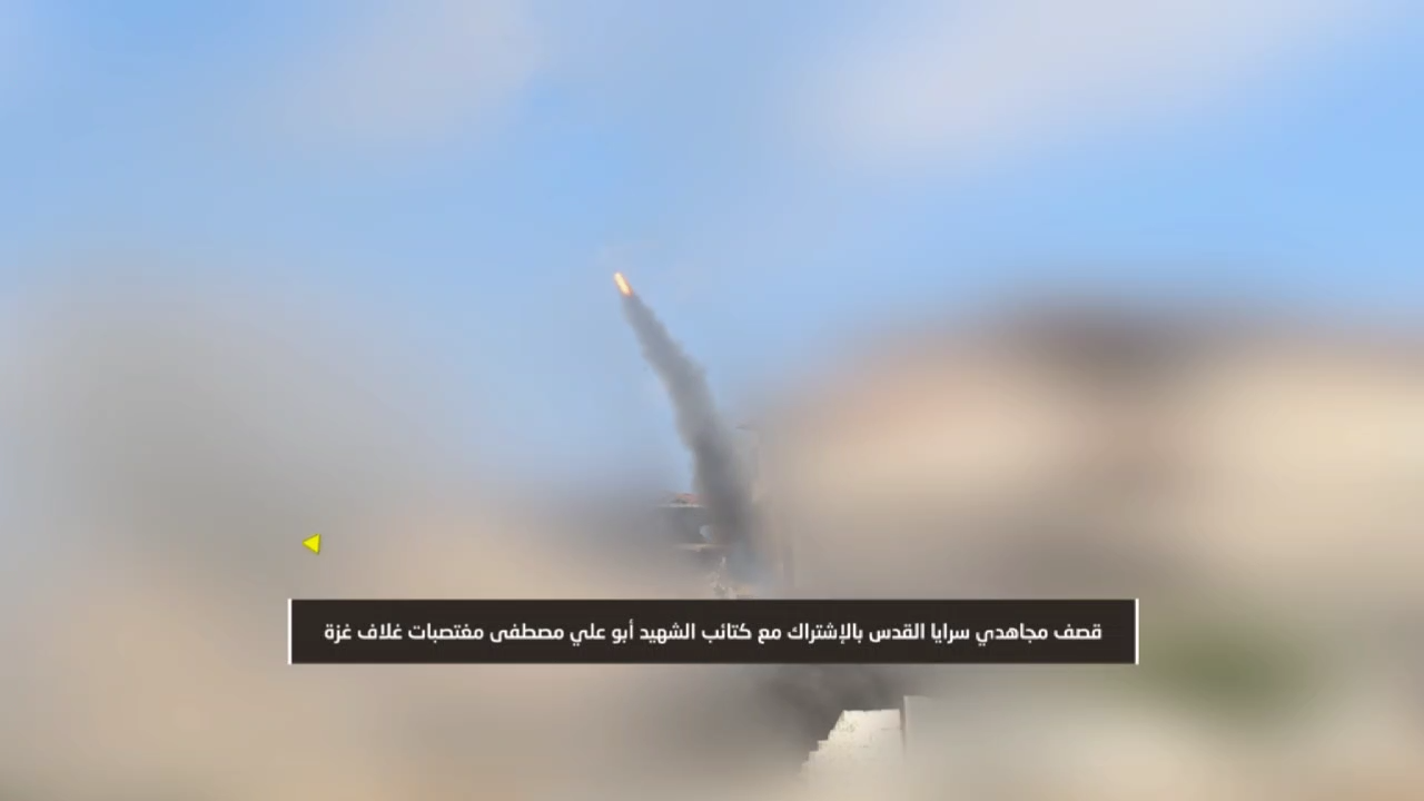 سرايا القدس- طوفان الأقصى