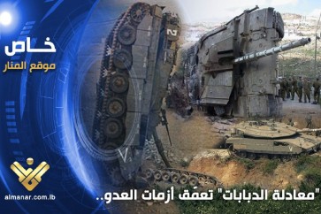 الفتك بدبابات العدو