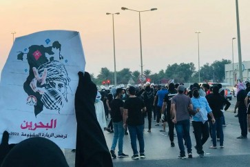 البحرين