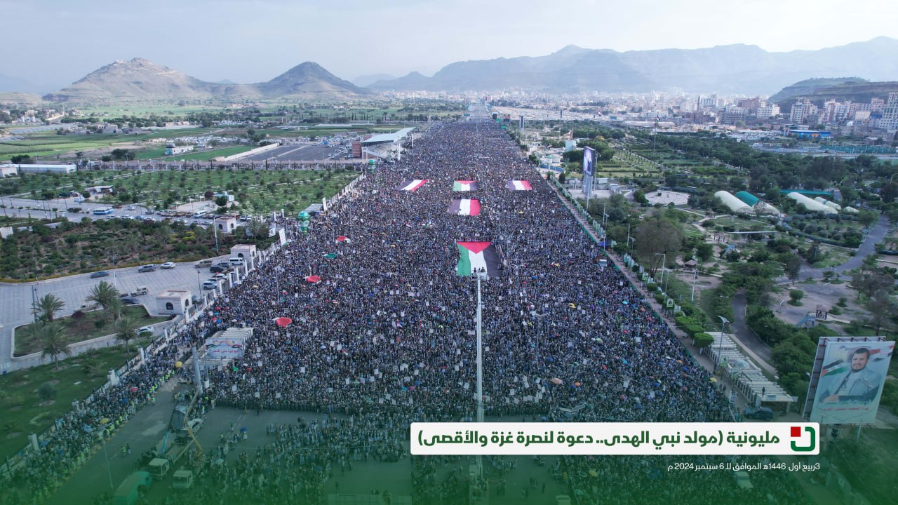 يمن