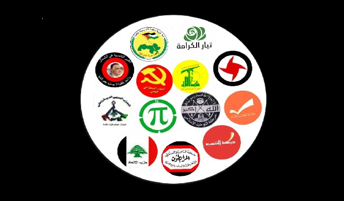 لقاء الأحزاب
