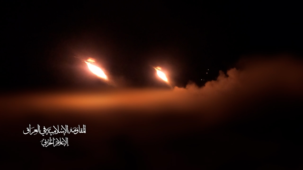 المقاومة الاسلامية في العراق