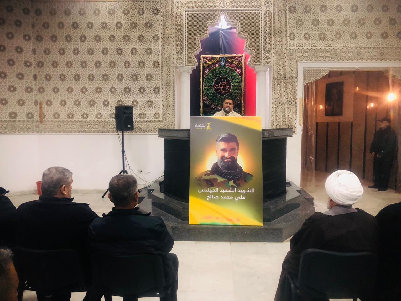 الشهيد علي محمد صالح