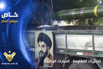 المقاومة الاسلامية - حزب الله