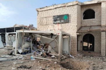 بلدية