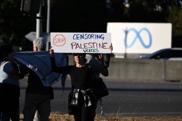 تظاهرة مؤيدة للقضية الفلسطينية أمام مبنى شركة ميتا