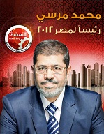 Mohammad Morsi