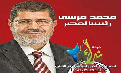 Mohammad Morsi