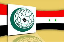 Syrie: l’Organisation de coopération islamique contre l’ingérence

