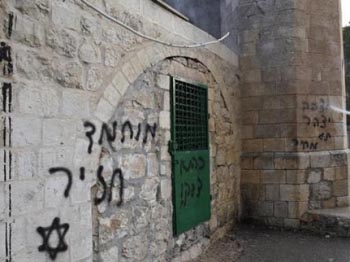 Graffitis anti-chrétiens sur le mur d’une église à Jérusalem occupée
