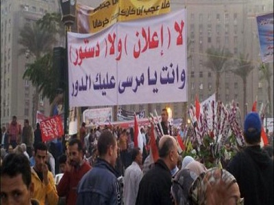 Nouvelles manifestations en Egypte contre la Constitution 
   
