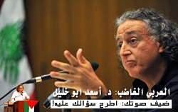 Assaad Abou Khalil