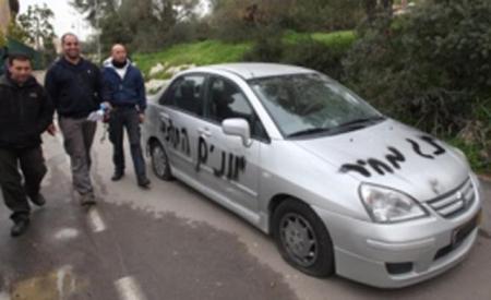 Graffitis anti-arabes et voitures palestiniennes endommagées