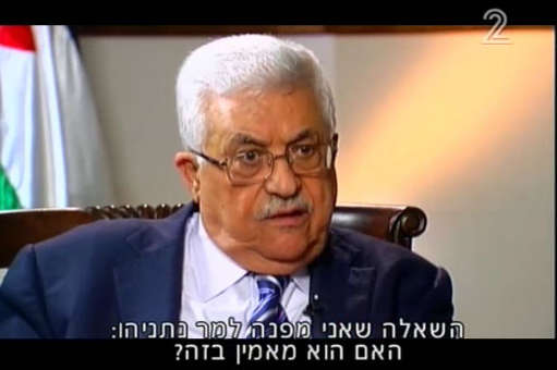 Eh oui, Mahmoud Abbas renonce au droit au retour!