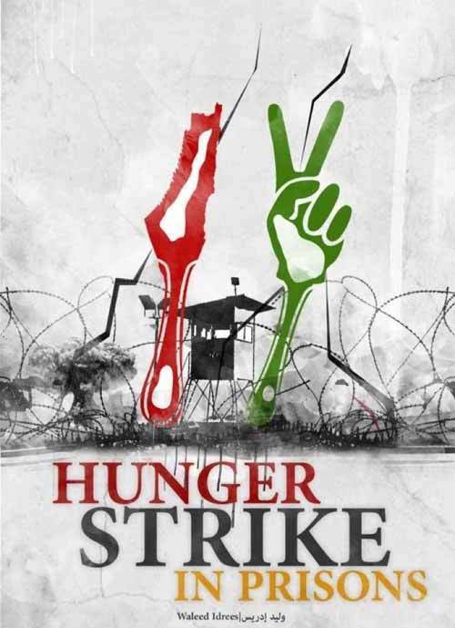 Les prisonniers en grève de la faim battus et humiliés