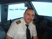 Le capitaine Firas Safi