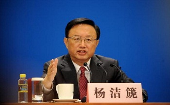 Yang Jiechi 