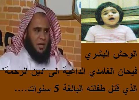 Peine très légère pour un saoudien ayant violé et tué sa fille
