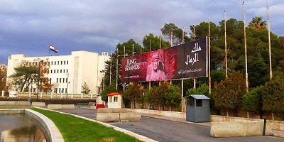 L'affiche du film à Damas