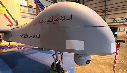 Iran/drone Fotros