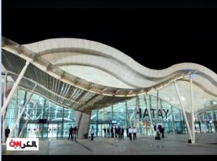 Aéroport de Hatay en Turquie ( capture d'image de la CNN)