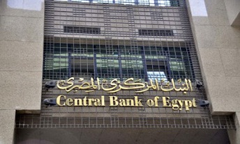 L’Egypte restitue au Qatar un dépôt bancaire de 2 mds USD