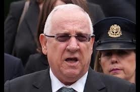 Reuven Rivlin