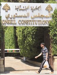 Liban: le flou entoure les intentions du Conseil constitutionnel