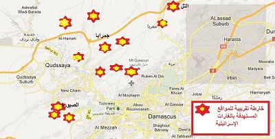 Carte approximative des positions bombardées selon Syria Truth