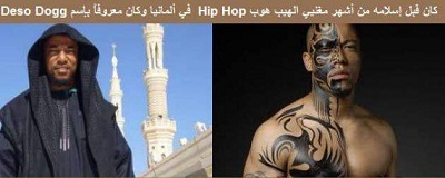 Deso Dogg alias Abou Talha l'Allemand