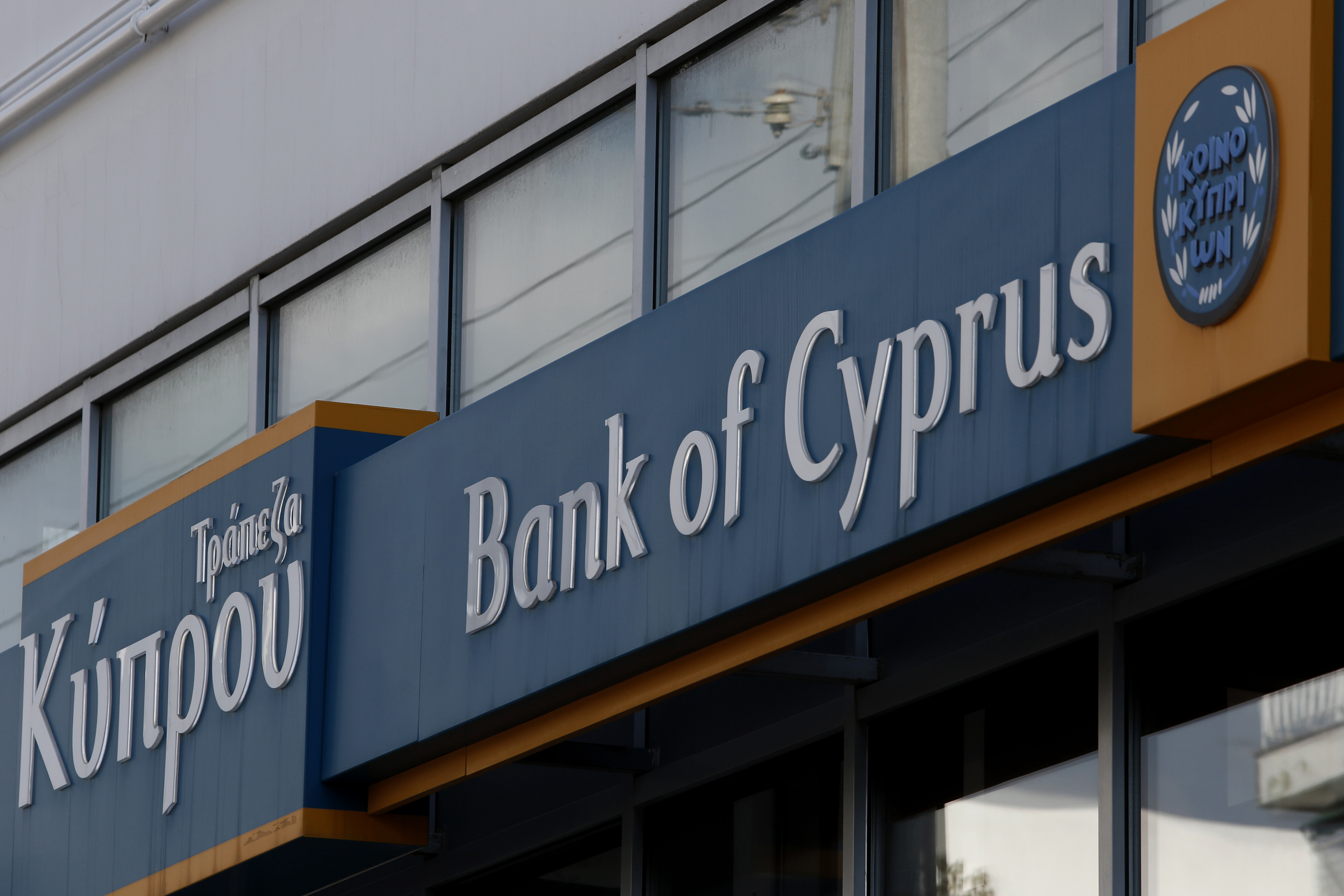 Chypre évite la banqueroute, ses banques en paient le prix