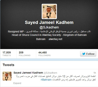 Bahrein/Tweet de l'opposant bahreini, Sayed Jamil Kazem