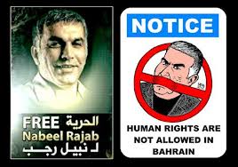 Bahreïn: demande de libération refusée pour un opposant