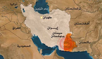 Séisme de 7,5 de magnitude dans le sud-est de l'Iran (sismologues iraniens)
