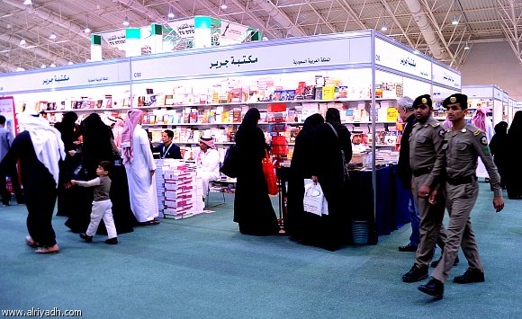 Foire du livre de Ryad: un éditeur interdit