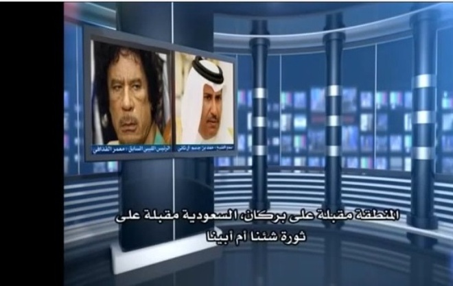 Des fuites sur un complot américano-qatari pour diviser l’Arabie Saoudite