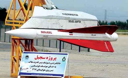 L’Iran dote ses avions de chasse de missile Sedjil