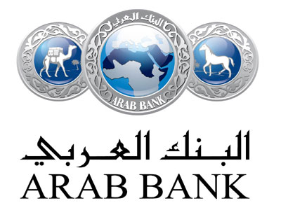 USA: Arab Bank accusée de financer la Résistance à Gaza