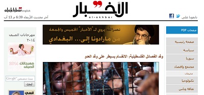 S.Nasrallah : la guerre en Syrie n’a nullement altéré nos plans contre 