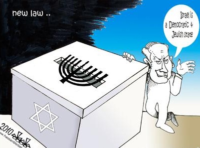 L’exigence d’Israël sur 