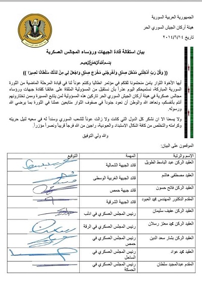 Syrie : 9 responsables de l’ASL démissionnent, 30 tués à Deir Ezzor