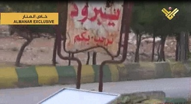 Syrie: Yabroud libérée!