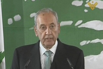 Berri: 