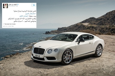 Un prince saoudien promet des Bentley à des soldats ayant bombardé le Yémen